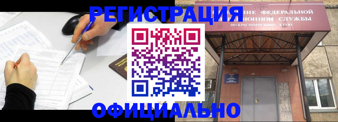 форма 3 в Кувандыке